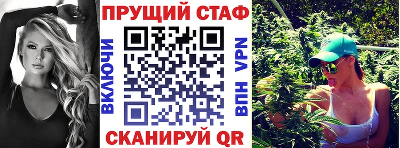 Как найти наркотики Корсаков A PVP Амфетамин МЕТАДОН Мефедрон