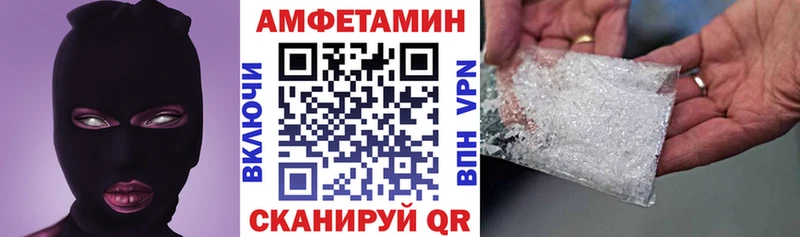 наркота  Корсаков  МЕГА маркетплейс  Amphetamine Розовый 