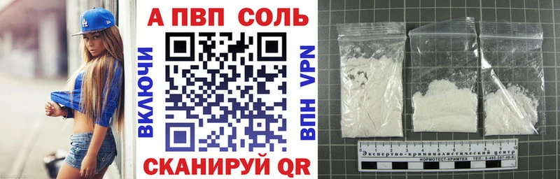 даркнет как зайти  Корсаков  Alfa_PVP СК КРИС  как найти наркотики 