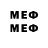 МЕТАМФЕТАМИН витя Andrey2517