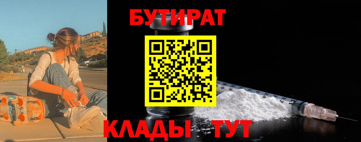 Мефедрон  Вход с VPN  Гашиш  Корсаков  Конопля  Меф МЯУ МЯУ   ГАШИШ  Экстази 