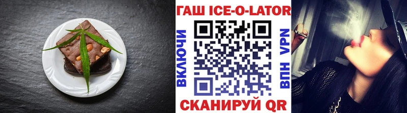 Cannafood конопля  Корсаков 