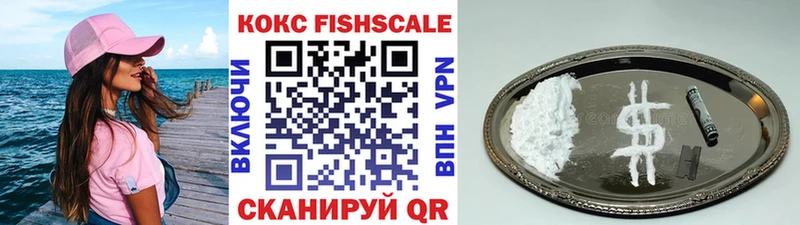 COCAIN Columbia  где можно купить наркотик  Корсаков 