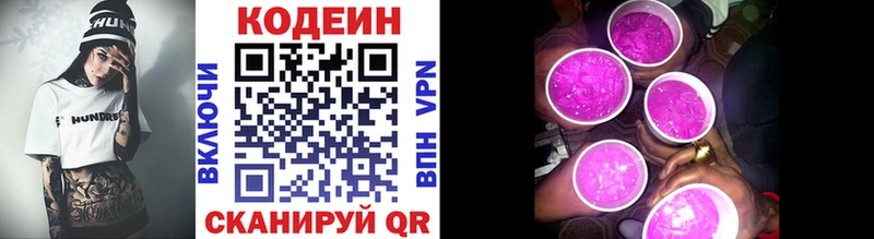 мориарти официальный сайт  hydra ссылки  Корсаков  Кодеин напиток Lean (лин) 