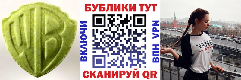 ЭКСТАЗИ Cube  Корсаков 