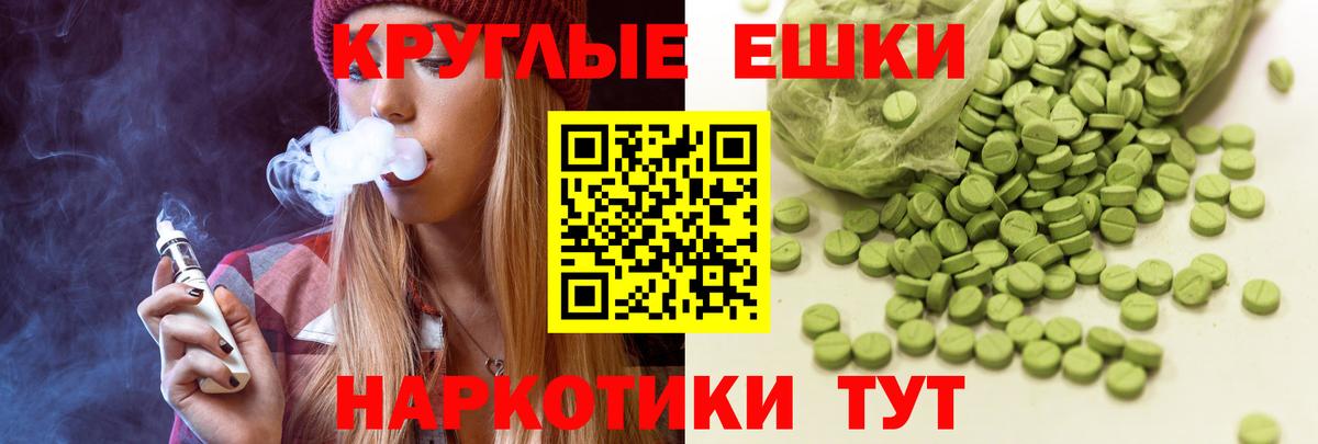 где купить   Вход с VPN  Корсаков  ЭКСТАЗИ Cube 