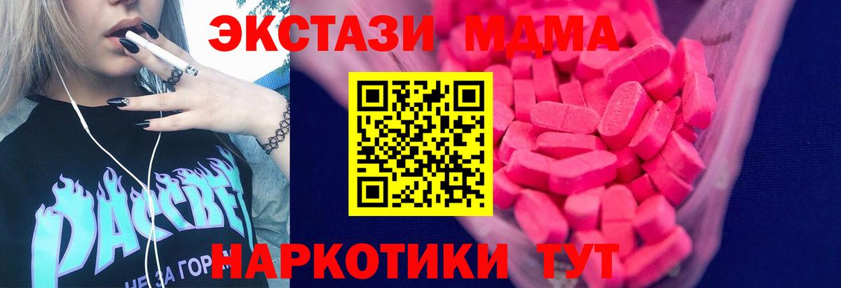 Меф Корсаков