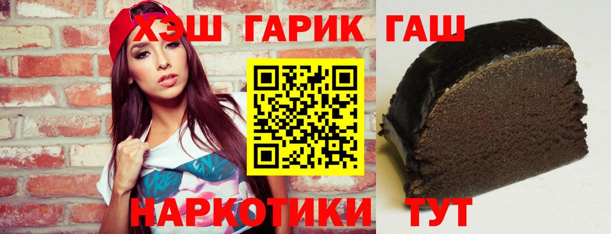 Гашиш Ice-O-Lator Корсаков
