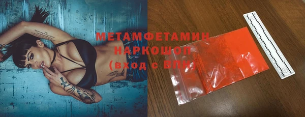 мефедрон VHQ Армянск