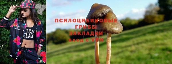 мефедрон VHQ Армянск