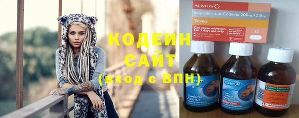 мефедрон VHQ Армянск
