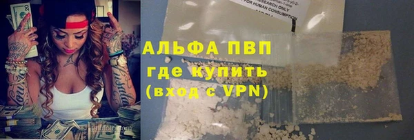 альфа пвп Арсеньев
