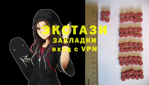 мескалин Сатка