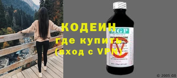МДМА Сафоново