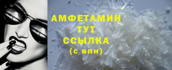 МДМА Сафоново