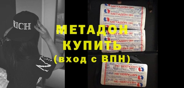 альфа пвп Арсеньев