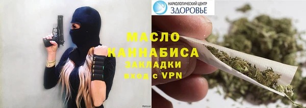 дистиллят марихуана Аркадак