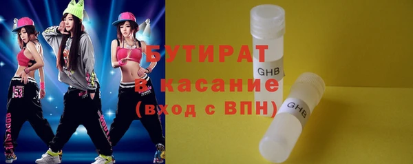 дурь Саяногорск