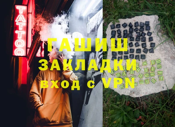 мефедрон VHQ Армянск