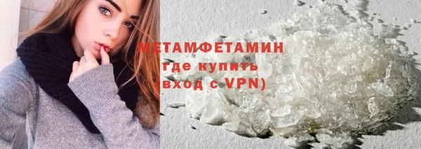 мескалин Сатка