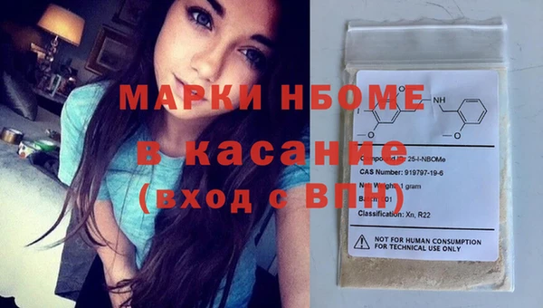 мефедрон VHQ Армянск
