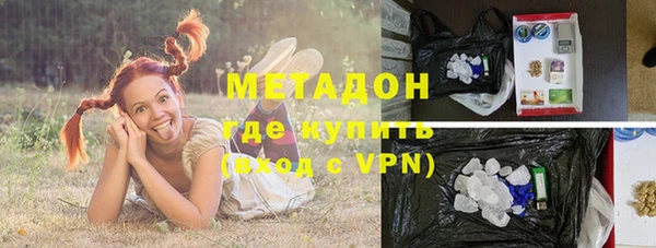 альфа пвп Арсеньев