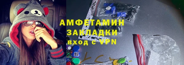 мефедрон VHQ Армянск