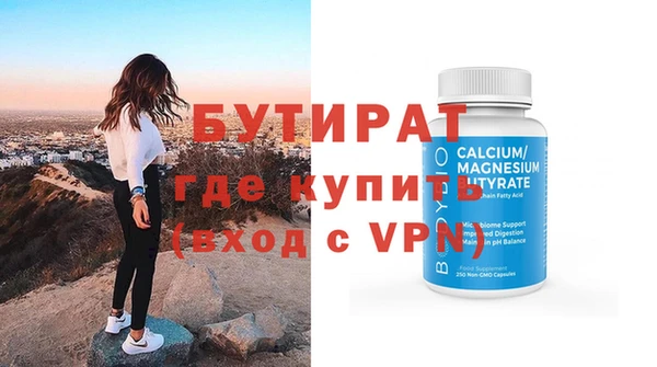 дистиллят марихуана Аркадак