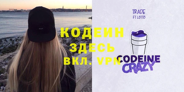 мефедрон VHQ Армянск