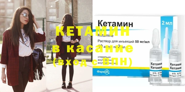 МДМА Сафоново