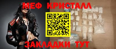 героин Краснознаменск