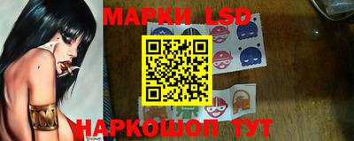 бутират Краснодар