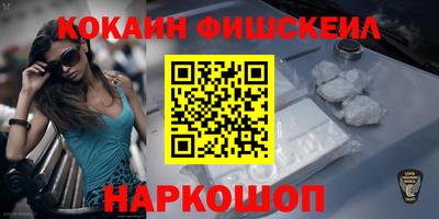 мескалин Краснокаменск