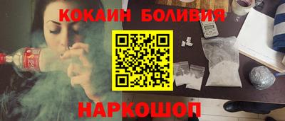 бутират Краснодар