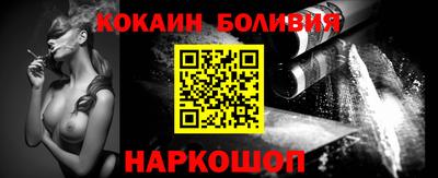 мескалин Краснокаменск