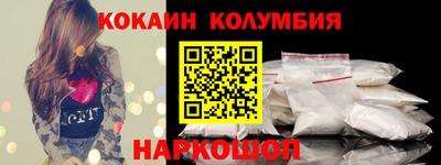 бутират Краснодар
