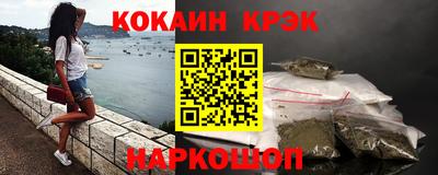 бутират Краснодар