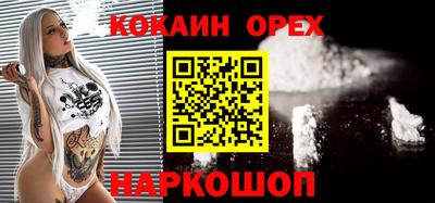 мескалин Краснокаменск