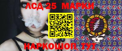 бутират Краснодар