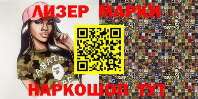 мескалин Краснокаменск