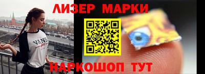 бутират Краснодар