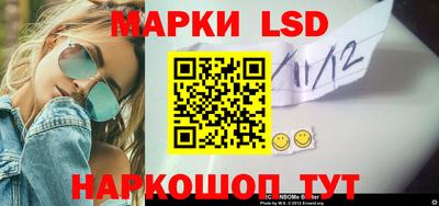 стаф Конаково