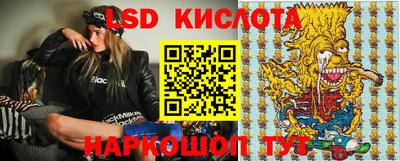 мескалин Краснокаменск