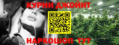 героин Краснознаменск
