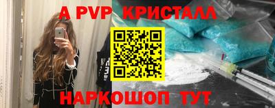 бутират Краснодар