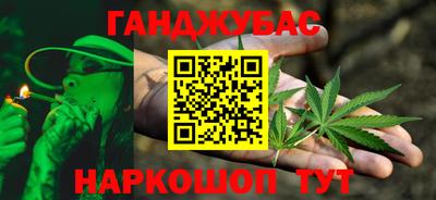 героин Краснознаменск
