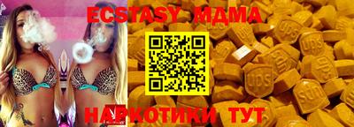 бутират Краснодар