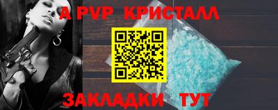 бутират Краснодар