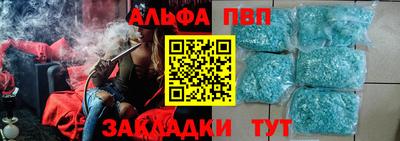 бутират Краснодар