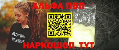 героин Краснознаменск